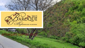 ������� ������ | Imot.bg � ����� ������ 5