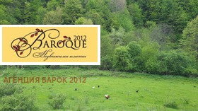 ������� ������ | Imot.bg � ����� ������ 8