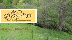 ������� ������ | Imot.bg � ����� ������ 9