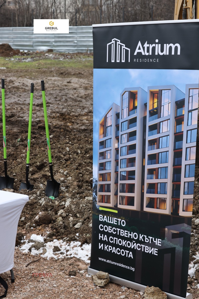 Продава 2-СТАЕН, гр. София, Овча купел 1, снимка 12 - Апартаменти - 52880596