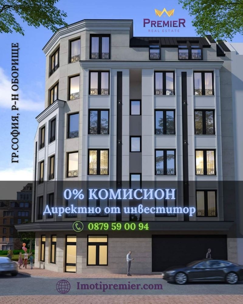 Продава МНОГОСТАЕН, гр. София, Оборище