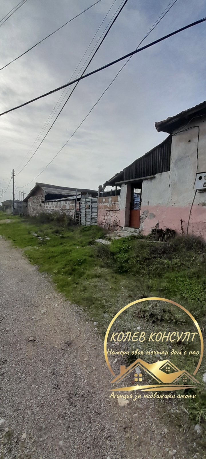 Продава КЪЩА, с. Оряхово, област Хасково, снимка 5 - Къщи - 55995872