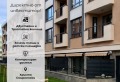 Продава 3-СТАЕН, град Пловдив, Христо Смирненски • 118000 € / 230787.94 лв. • 32919327 1