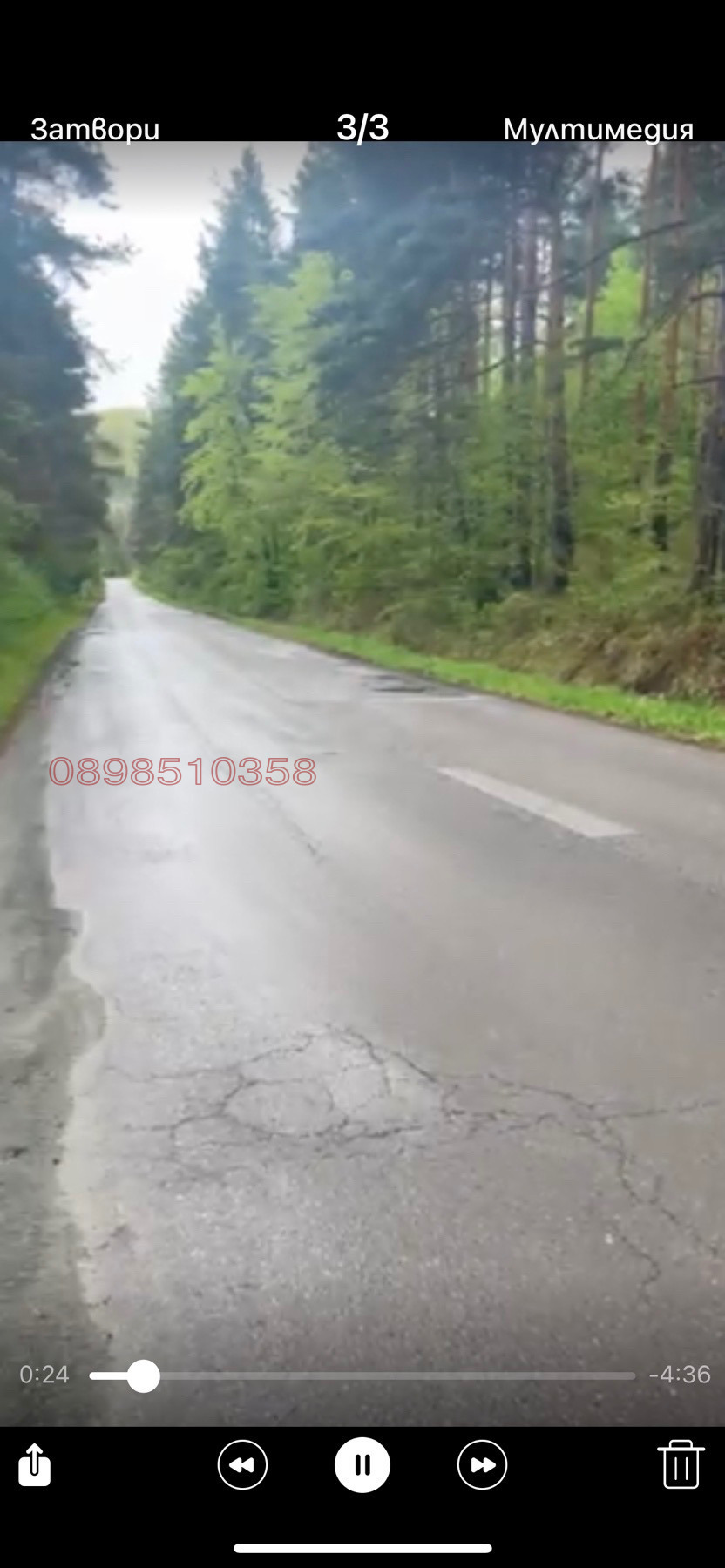 ������� ������ | Imot.bg � ����������� 1