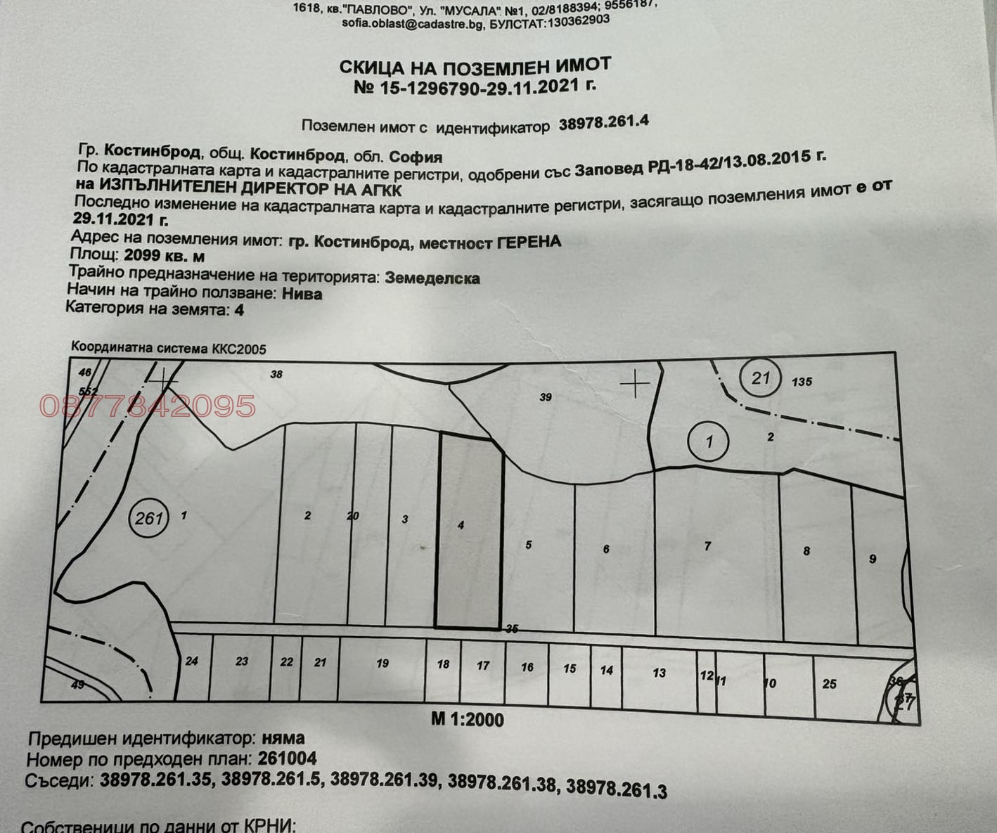 ������� ������ | Imot.bg � ����������� 1