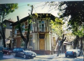 Ház Centar, Plovdiv