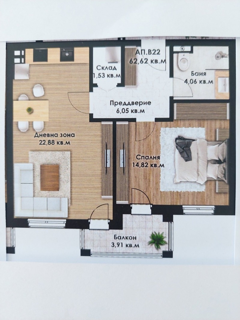 Na sprzedaż  1 sypialnia Plowdiw , Komatewsko szose , 72 mkw | 51462057 - obraz [3]