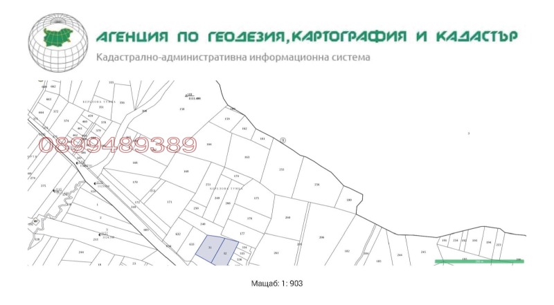 Продава  Парцел област Пазарджик , м-т Цигов чарк , 2300 кв.м | 75061640