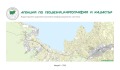 Продава ПАРЦЕЛ, м-т Цигов чарк, област Пазарджик, снимка 3