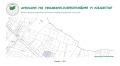 Продава ПАРЦЕЛ, м-т Цигов чарк, област Пазарджик, снимка 1