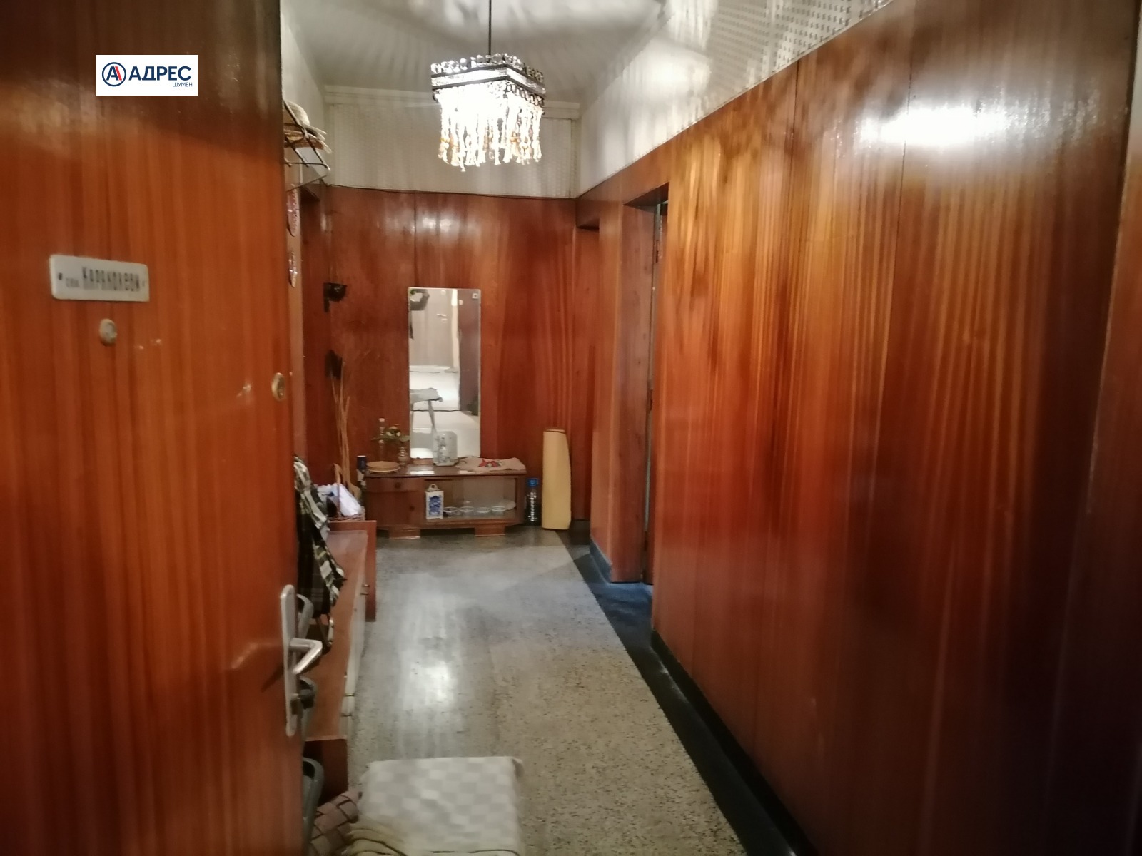 Продава 3-СТАЕН | Imot.bg — изображение 1