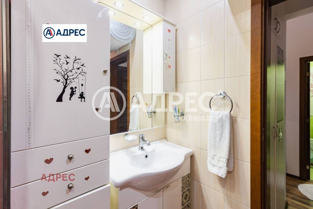 ������� 3-����� | Imot.bg � ����������� 8