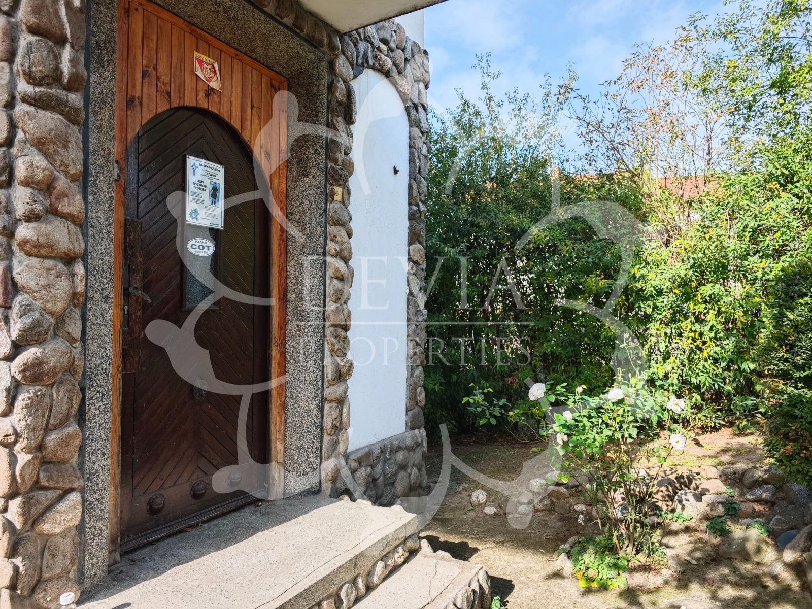 ������� ���� | Imot.bg � ����������� 2