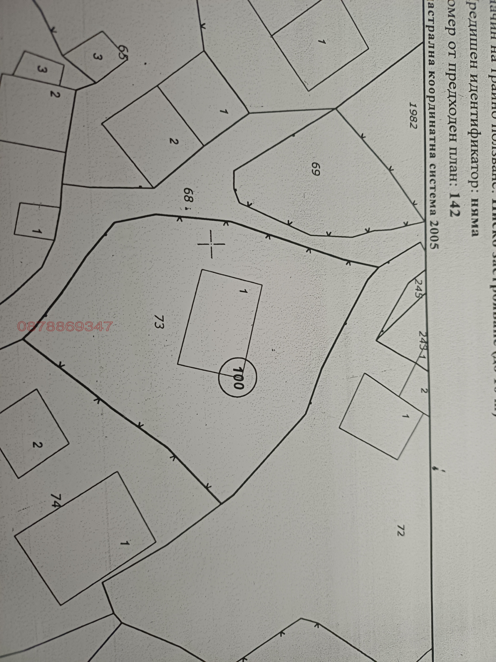 ������� ���� | Imot.bg � ����������� 1