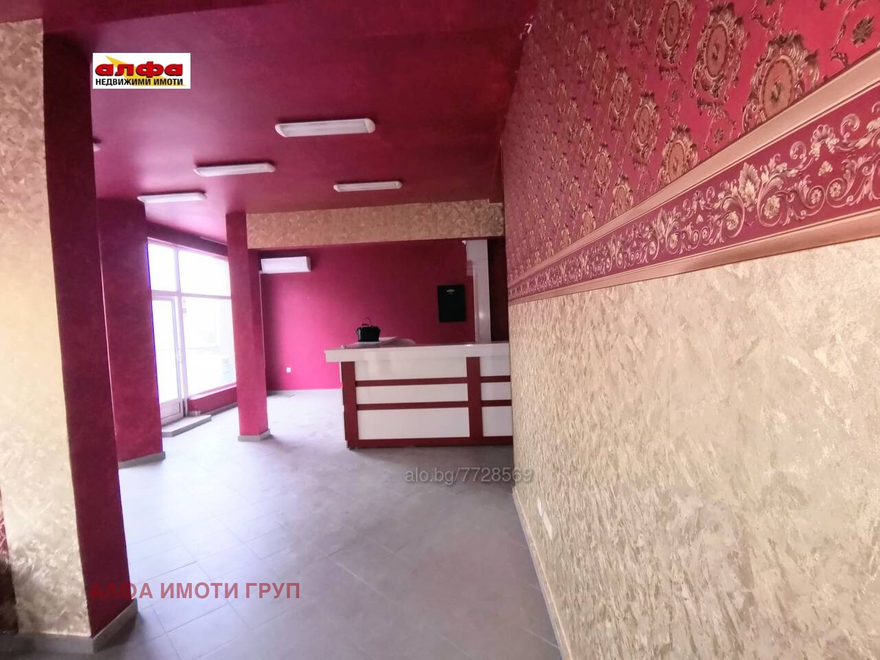 Продава МАГАЗИН | Imot.bg — изображение 6