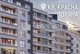 2 slaapkamers Krasna poljana 2, Sofia 1