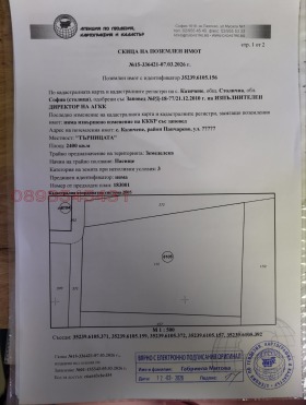 ������� ���������� ���� | Imot.bg � ����� ������ 10