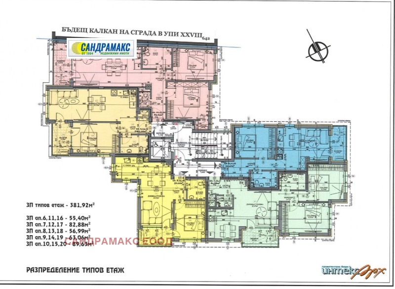 Продава 2-СТАЕН, гр. София, Витоша, снимка 8 - Aпартаменти - 48904083