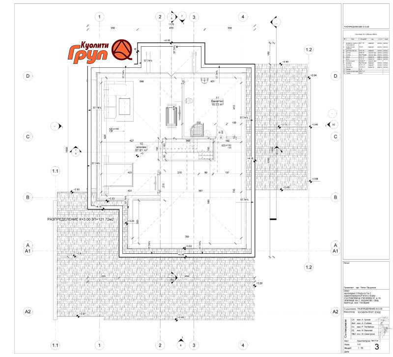 Продава КЪЩА, с. Радиново, област Пловдив, снимка 16 - Къщи - 53202844