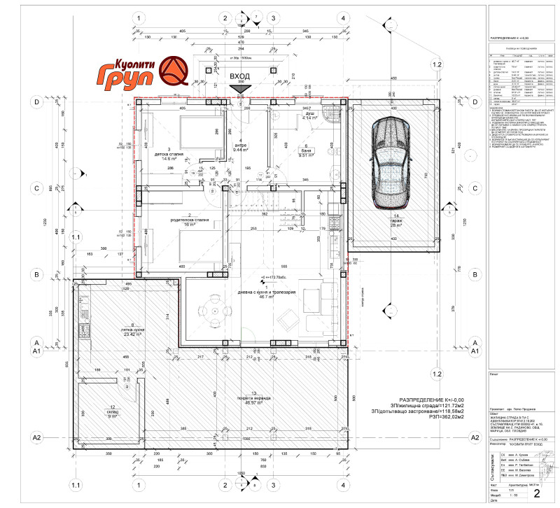 Продава КЪЩА, с. Радиново, област Пловдив, снимка 15 - Къщи - 53202844