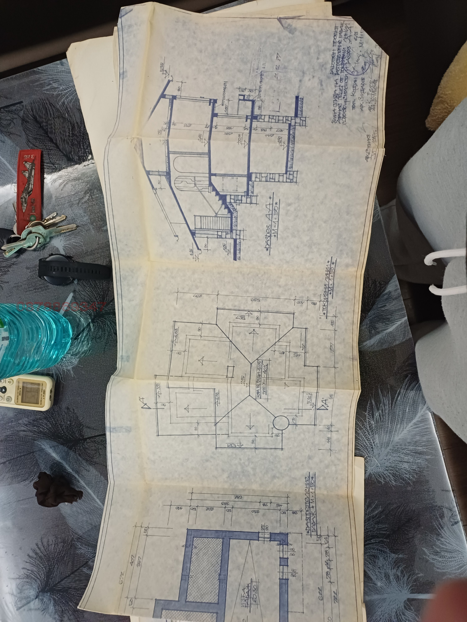Продава КЪЩА, с. Стойките, област Смолян, снимка 10 - Къщи - 54500620