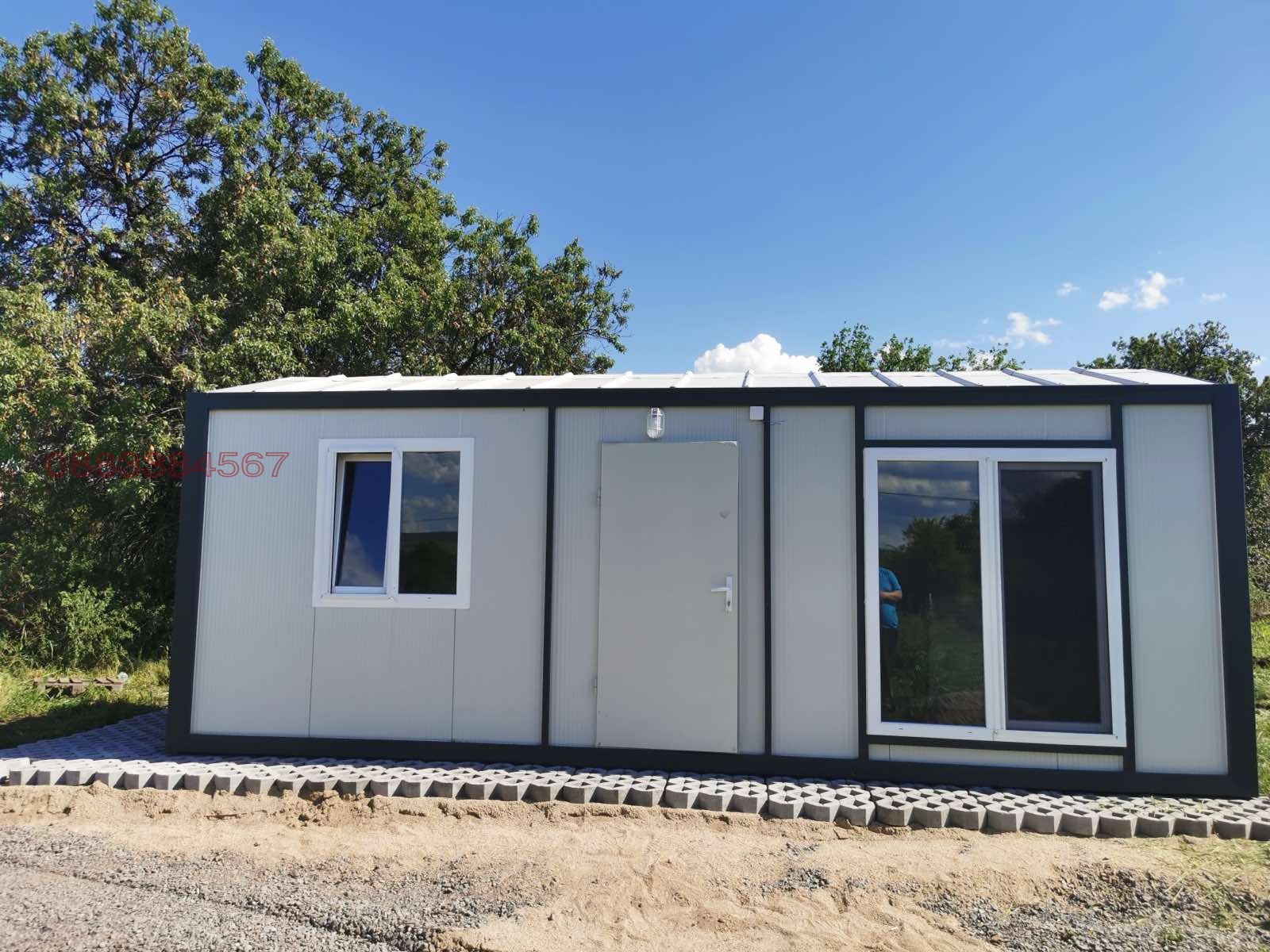 Продава ПАРЦЕЛ, с. Рупките, област Стара Загора, снимка 8 - Парцели - 53684955