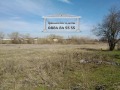 Продава ПАРЦЕЛ, с. Трънково, област Стара Загора, снимка 8