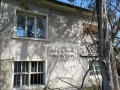 Продава ПАРЦЕЛ, с. Трънково, област Стара Загора, снимка 7