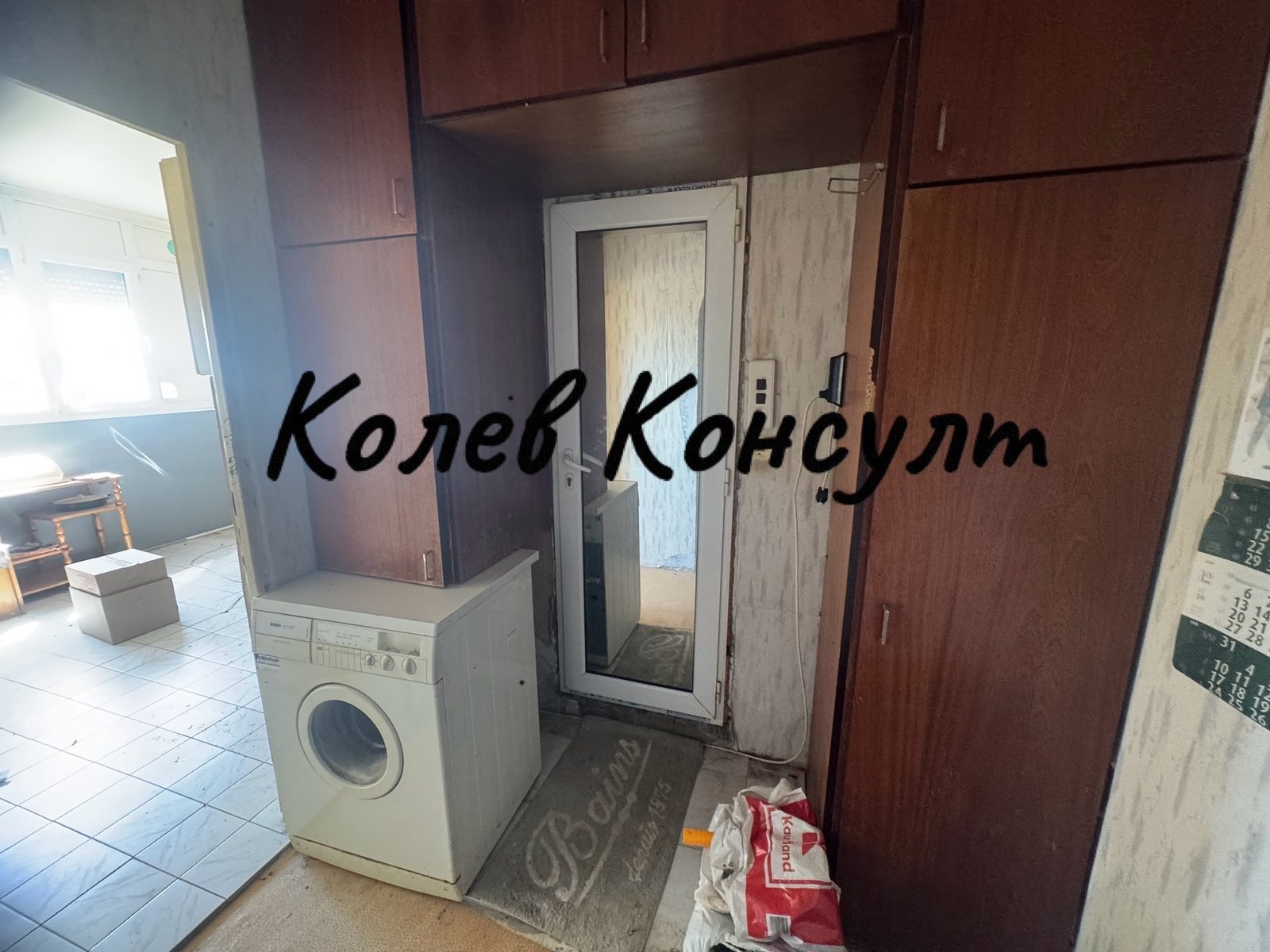 ������� 2-����� | Imot.bg � ����������� 6