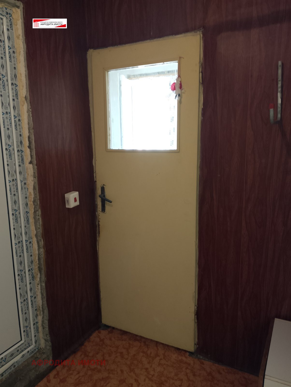������� 2-����� | Imot.bg � ����������� 6