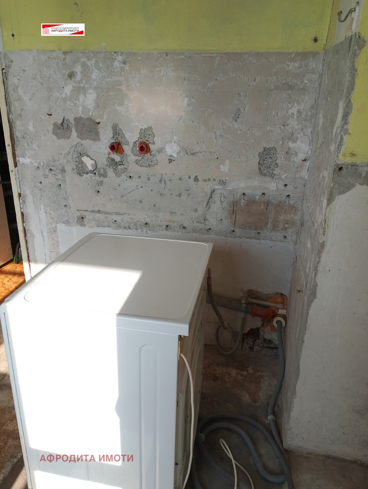 ������� 2-����� | Imot.bg � ����������� 8