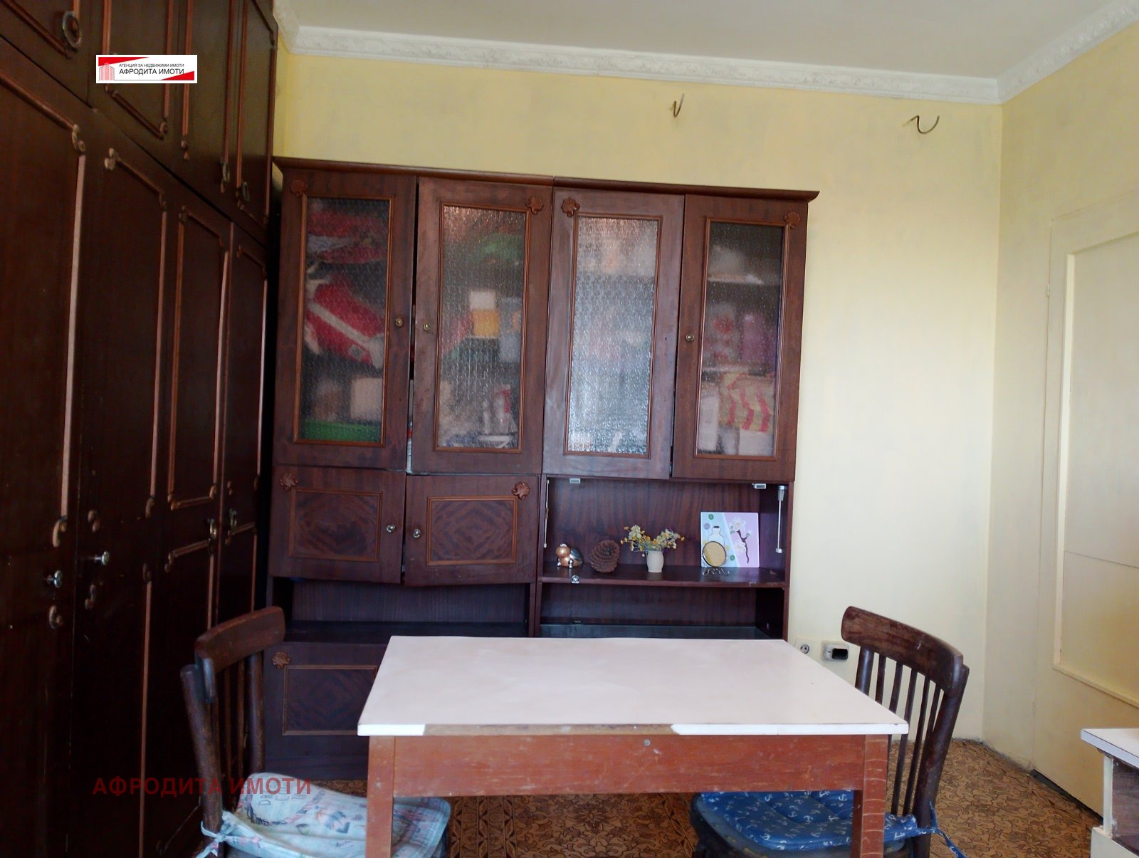 ������� 2-����� | Imot.bg � ����������� 1