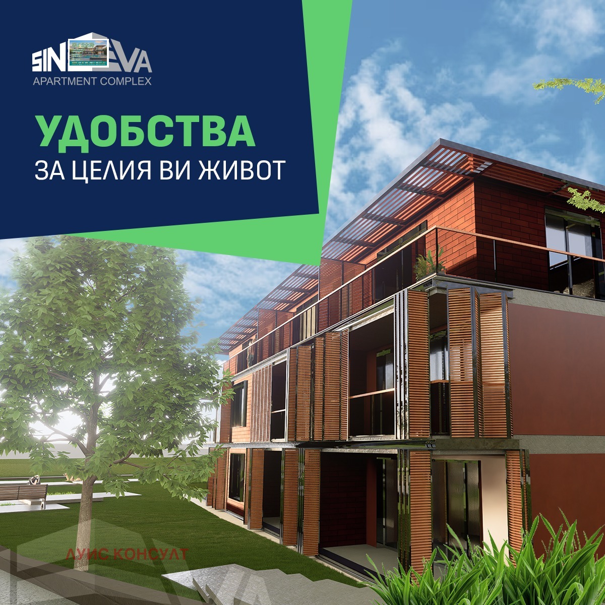 ������� 3-����� | Imot.bg � ����������� 5