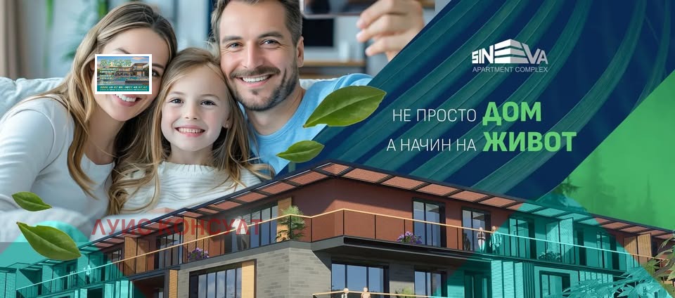 ������� 3-����� | Imot.bg � ����������� 6