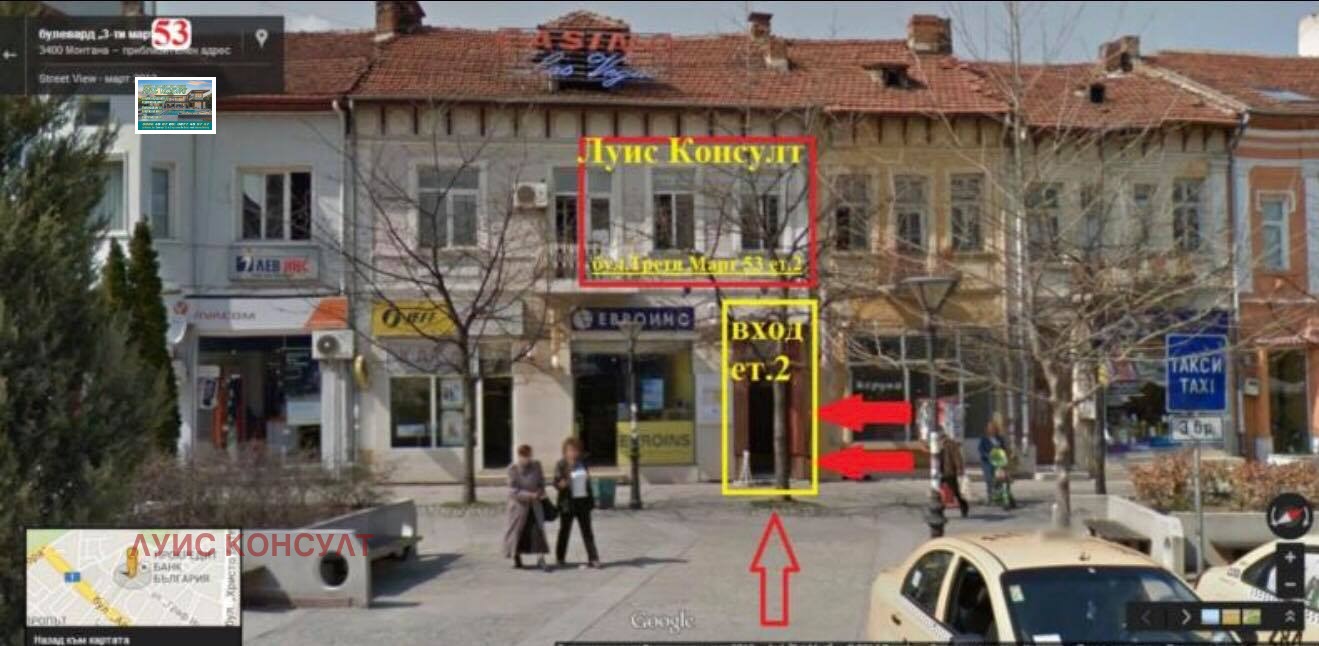 ������� 3-����� | Imot.bg � ����������� 8