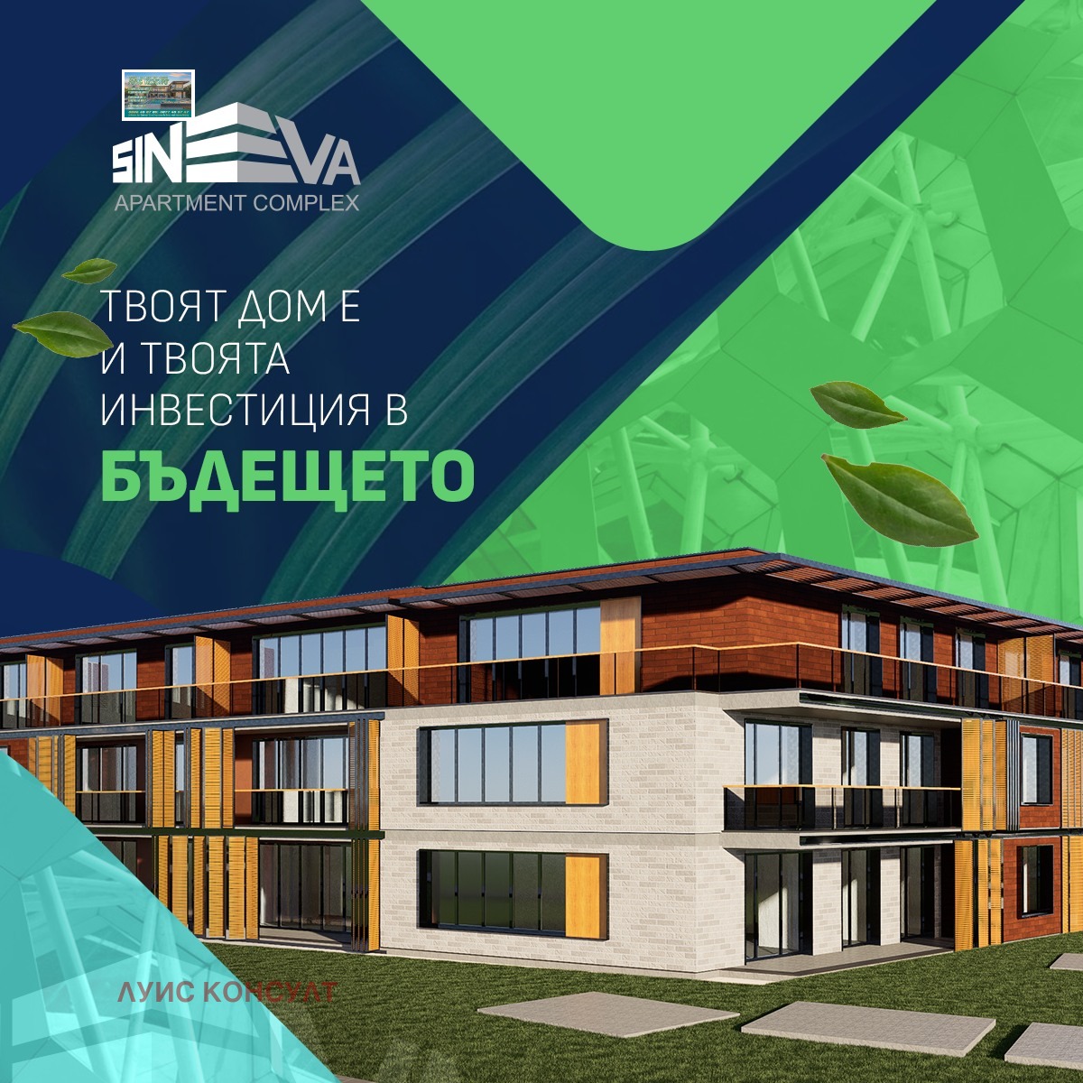 ������� 3-����� | Imot.bg � ����������� 3