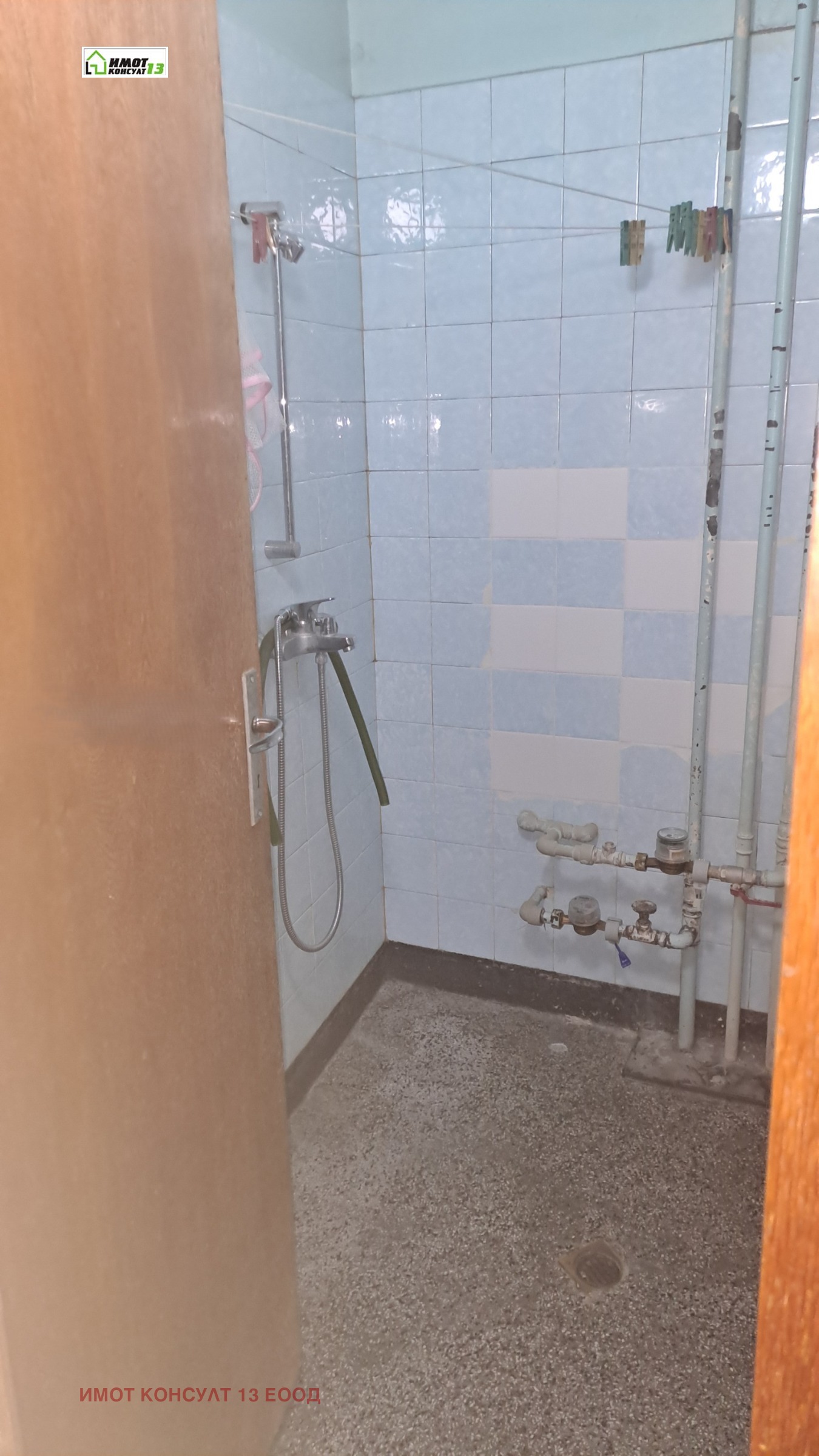 ������� 3-����� | Imot.bg � ����������� 8