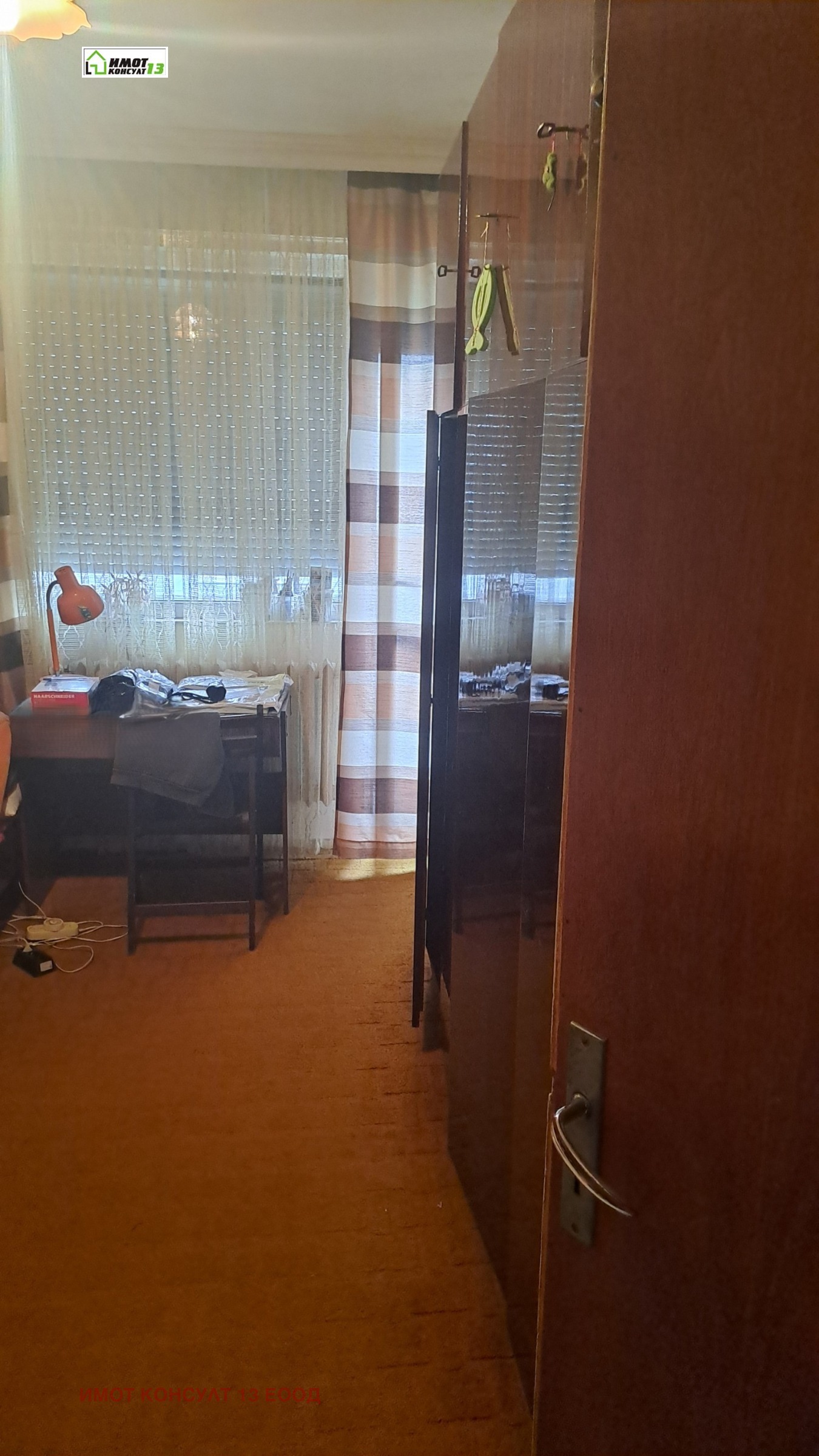 ������� 3-����� | Imot.bg � ����������� 5