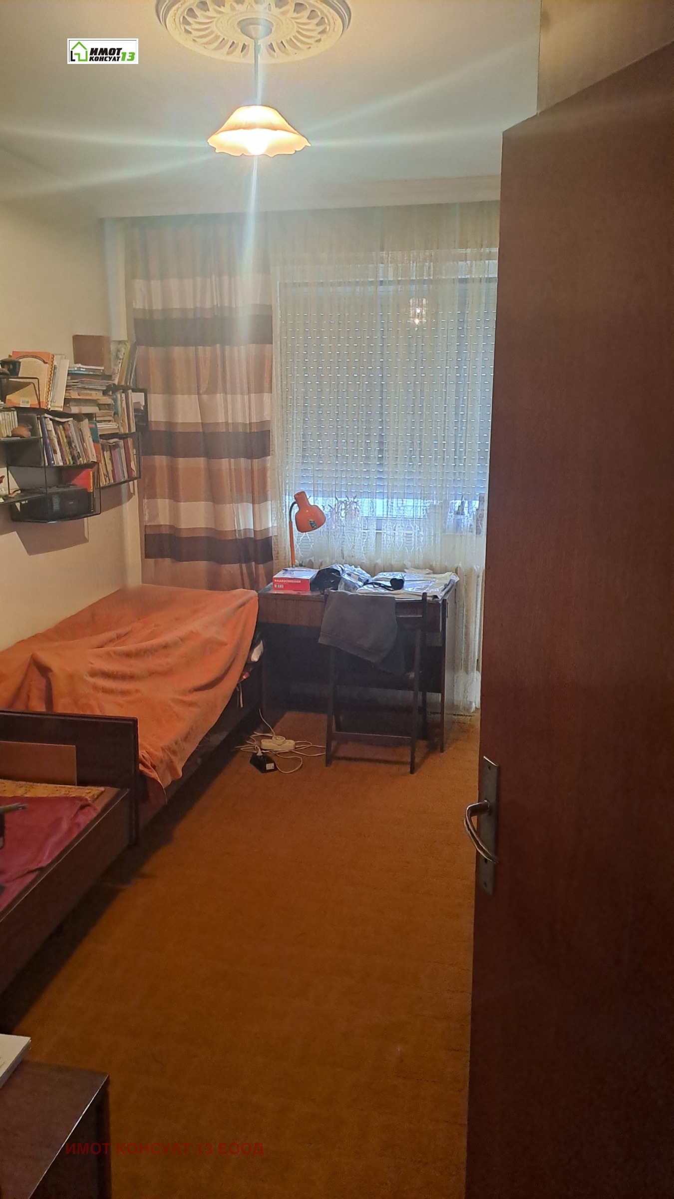 ������� 3-����� | Imot.bg � ����������� 4