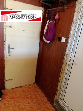 ������� 2-����� | Imot.bg � ����� ������ 5