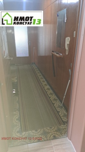 ������� 3-����� | Imot.bg � ����� ������ 7