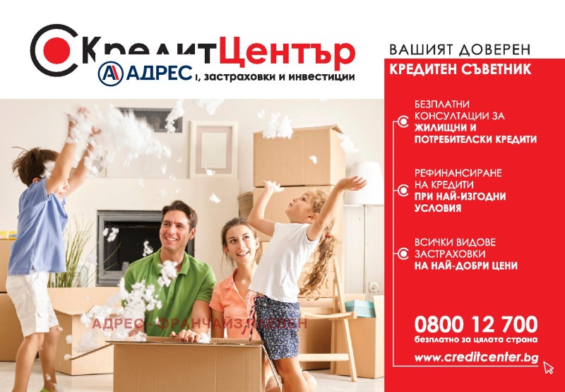 Продаја  2 спаваће собе Плевен , Идеален центар , 100 м2 | 96989513 - слика [8]