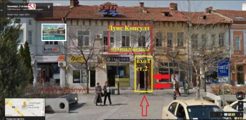 Продава 3-СТАЕН, гр. Монтана, в.з. Юг, снимка 7 - Апартаменти - 52821833