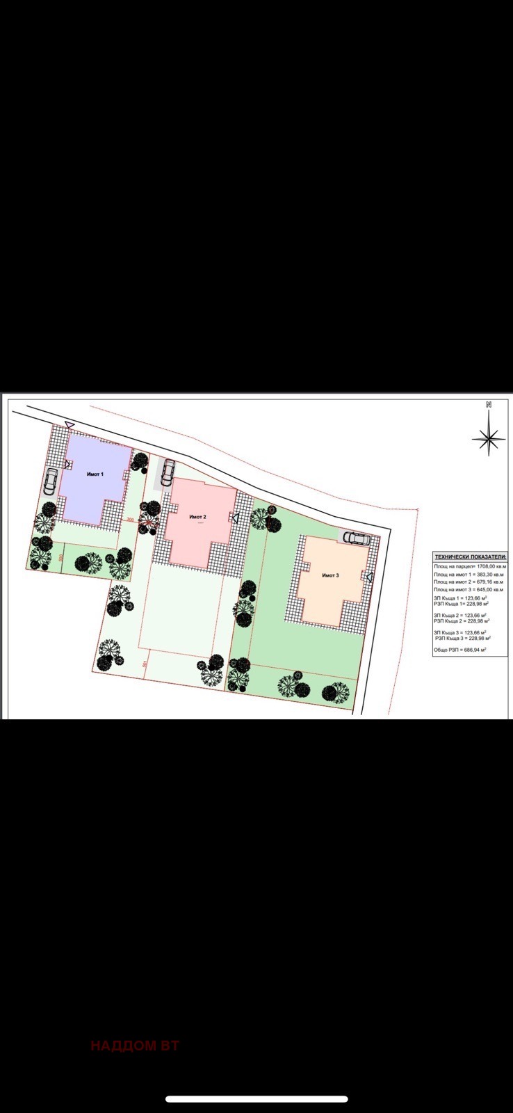 Продава ПАРЦЕЛ, гр. Дебелец, област Велико Търново