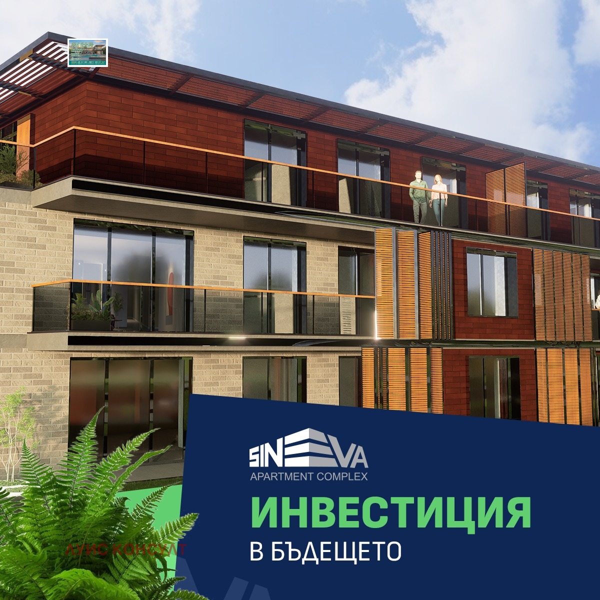 Продава 3-СТАЕН, гр. Монтана, в.з. Юг, снимка 2 - Апартаменти - 52821833