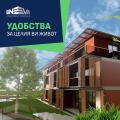 Продава 3-СТАЕН, гр. Монтана, в.з. Юг, снимка 4