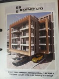 Продава 2-СТАЕН, град Враца, Център • 154000 € • 90849934 — Holmes.bg