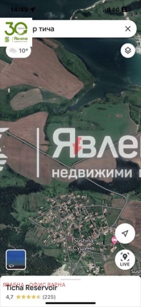 ������� ������ | Imot.bg � ����������� 5