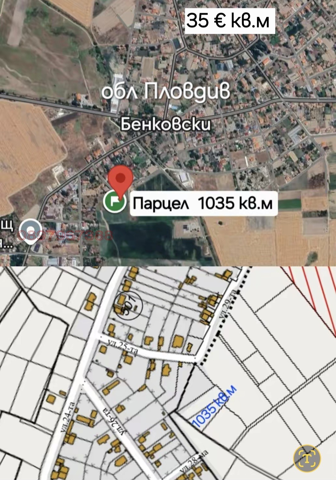 ������� ������ | Imot.bg � ����������� 2