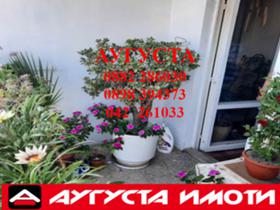 Продажба на тристайни апартаменти в град Стара Загора - изображение 3 